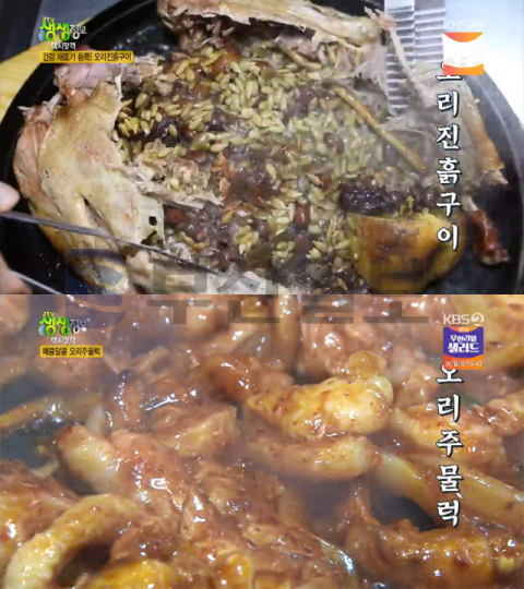 '2TV 생생정보' 남양주 오리진흙구이＆오리주물럭, 별내동 삼릉원…택시맛객(생생정보통 맛집오늘)