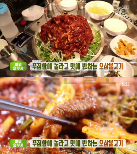 '생방송투데이' 오삼불고기, 영등포 문래동 윤스상회…맛의승부사(오늘방송맛집)