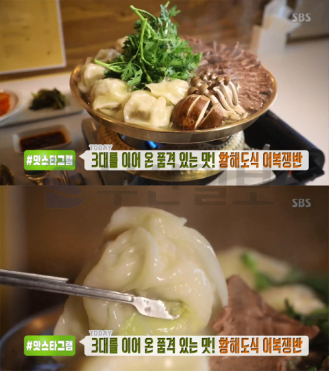 '생방송투데이' 황해도식 어복쟁반, 천안 그니식당…쯔양 맛스타그램(오늘방송맛집)