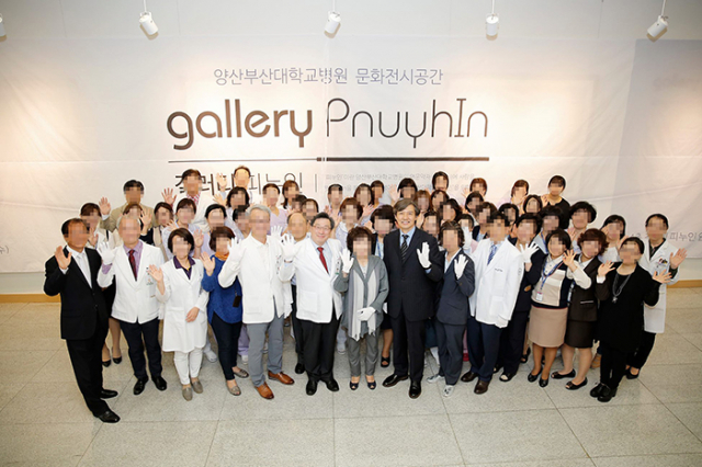 2015년 10월 7일 경남 양산시 양산부산대병원 중앙진료동 4층 홀에서 열린 행사에서 조국 법무부 장관 후보자와 노환중 당시 양산부산대병원장이 기념촬영을 하고 있다. 페이스북 ‘양산부산대학교병원’ 캡쳐