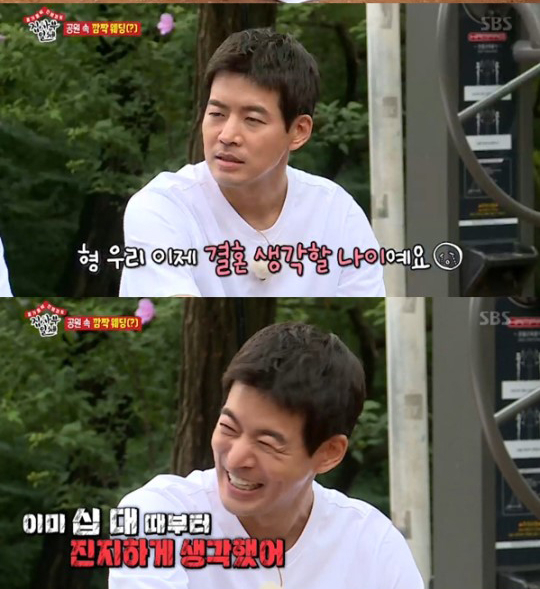 사진=SBS '집사부일체' 캡처