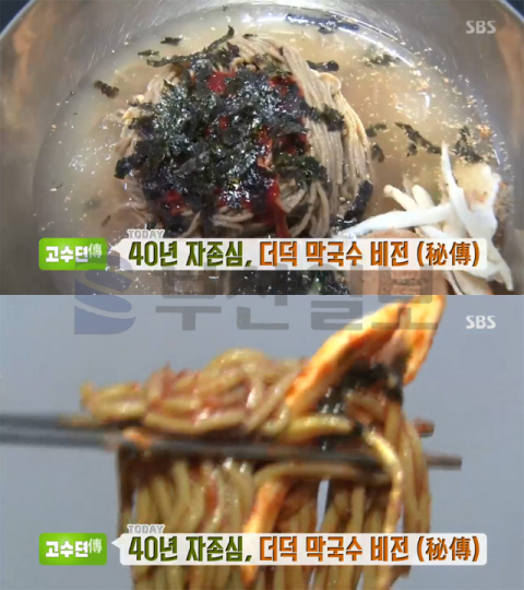 '생방송투데이' 더덕 막국수, 제천 봉양읍 팔송식당 40년 자존심…고수뎐(오늘방송맛집)