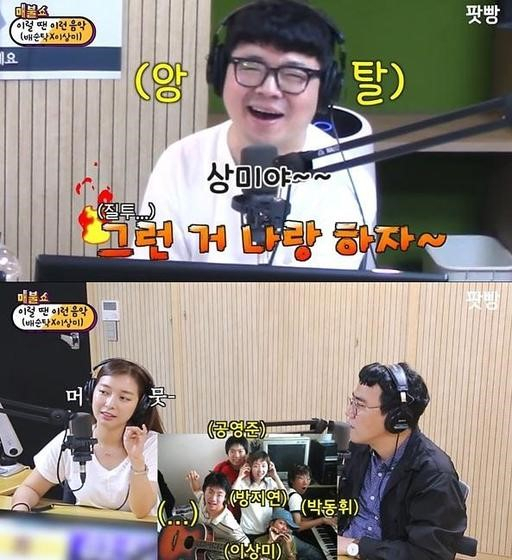 사진=팟캐스트 '정영진 최욱의 매불쇼' 캡처
