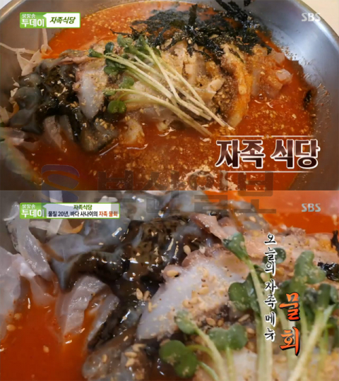 '생방송투데이 자족식당' 물회, 강릉 사천진항 사천포구횟집(오늘방송맛집)