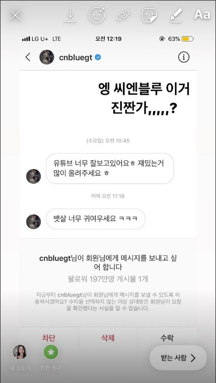 사진-박민정 인스타그램