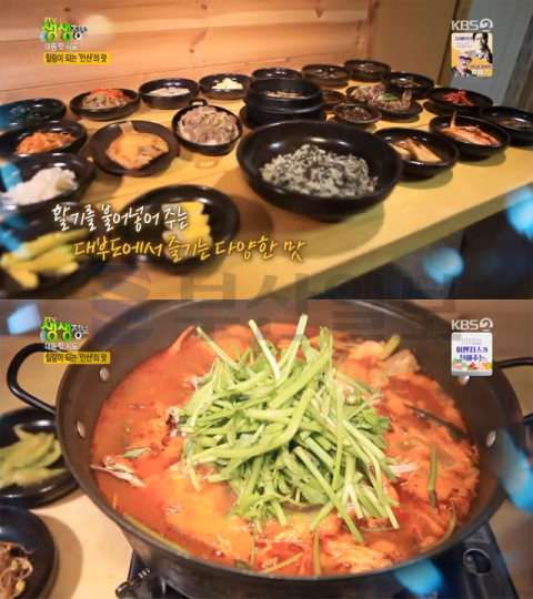 '2TV 생생정보' 곤드레밥 불고기정식+닭해물탕, 안산 대부도 풍경…대동맛지도(생생정보통 맛집오늘)