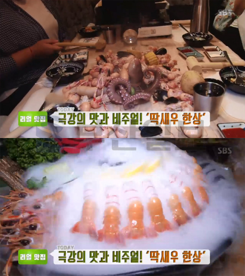 '생방송투데이' 딱새우회＆양동이딱새우찜＆왕새우퐁뒤, 부산 숨비소리…리얼맛집(오늘방송맛집)