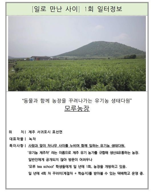 오세득 인스타그램