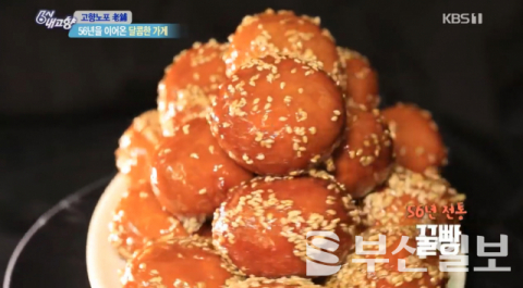 사진-'6시내고향' 방송화면