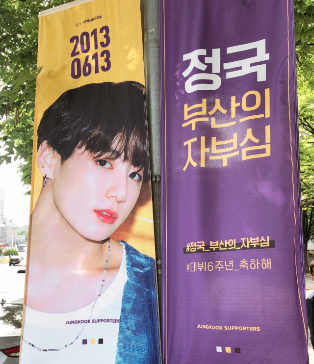 지난 6월 방탄소년단의 부산 팬 미팅 당시 부산시내에 걸린 정국 배너. 부산일보DB