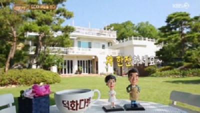 KBS 2TV '덕화다방'