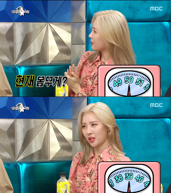 사진=MBC '라디오스타' 캡처