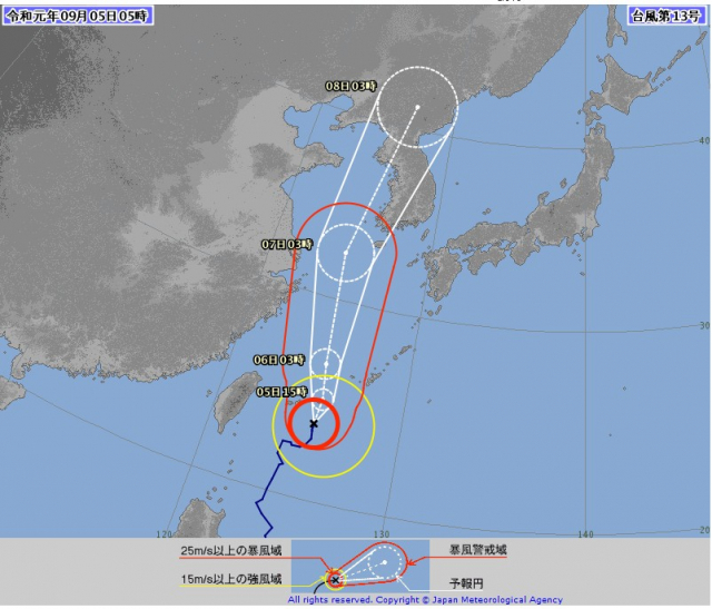 일본 기상청(JMA)
