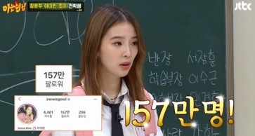 JTBC ‘아는 형님’