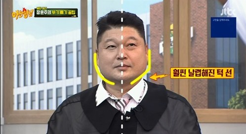 JTBC '아는 형님'