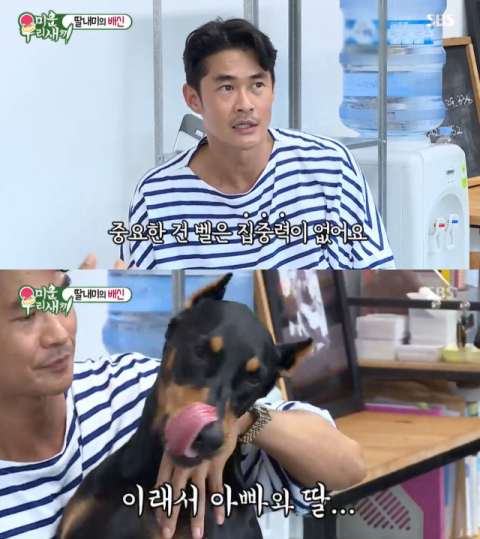 사진-'미운 우리 새끼' 방송화면