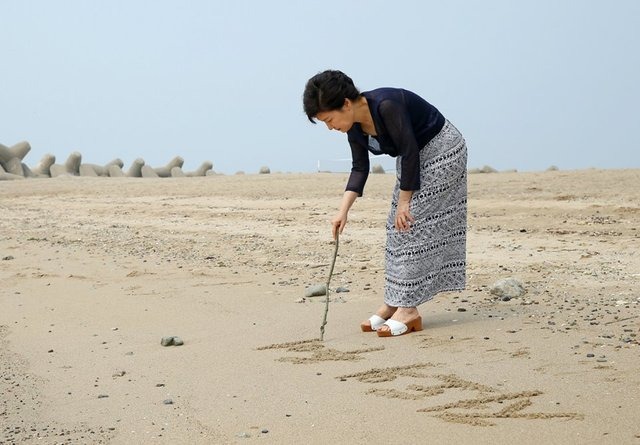 사진은 박근혜 전 대통령이 2013년7월30일 페이스북에 공개한 저도(猪島)에서 휴가를 보내고 있는 모습.부산일보DB