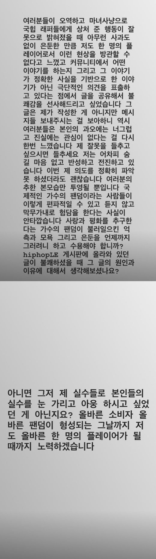 오왼 오바도즈 인스타그램