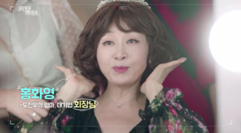 '사랑은 뷰티풀 인생은 원더풀' 티저 영상 화면 캡처