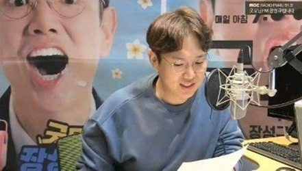'굿모닝FM 장성규 입니다' 보이는라디오