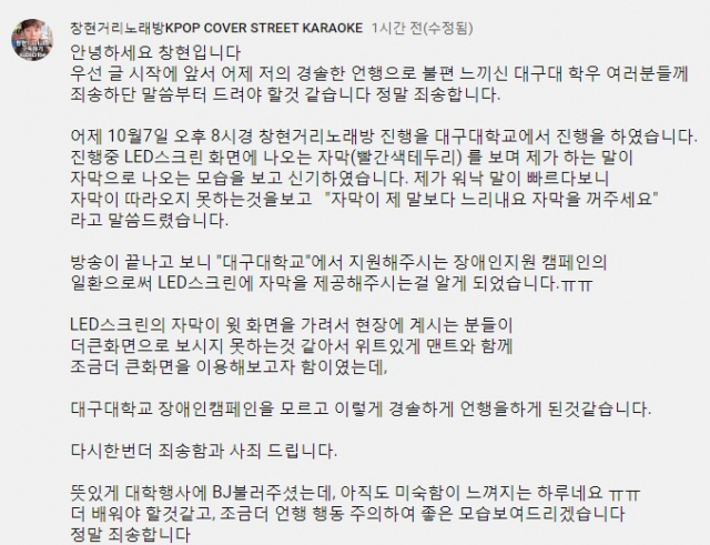 창현 유튜브