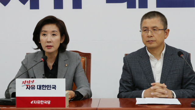 자유한국당 나경원 원내대표가 10일 오전 국회에서 열린 최고위원회의에서 발언하고 있다. 연합뉴스