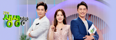 인천 심곡동 영빈관(리얼가왕)-횡성 희정빵집(슈퍼우먼)-담양 한상근대통밥집·안산 본가해미청(생생정보통 맛집오늘)