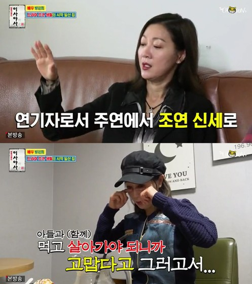 TV조선 예능프로그램 '이사야사'