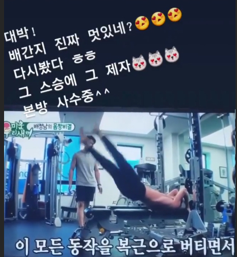 배정남 인스타그램