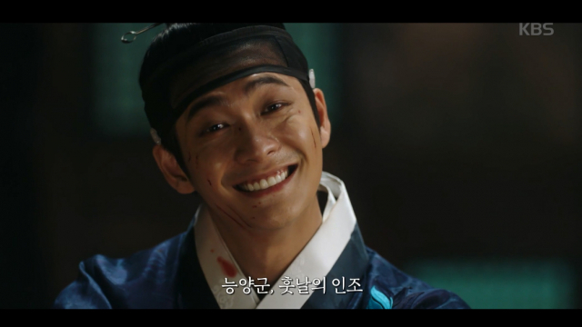 KBS2 '녹두전' 방송화면 캡처