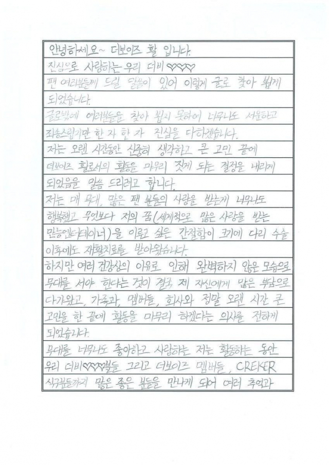 크래커 엔터테인먼트