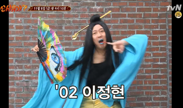 tvN '신서유기'