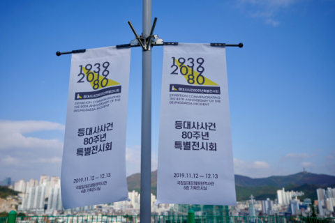 여호와의 증인 제공