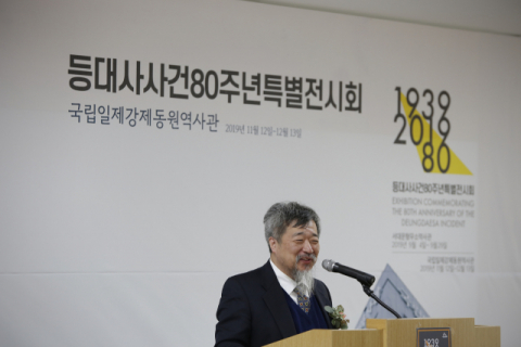 성공회대 한홍구 교수. 여호와의 증인 제공