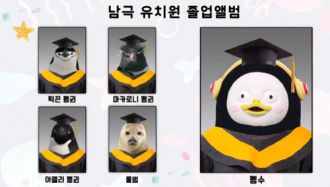 온라인 커뮤니티