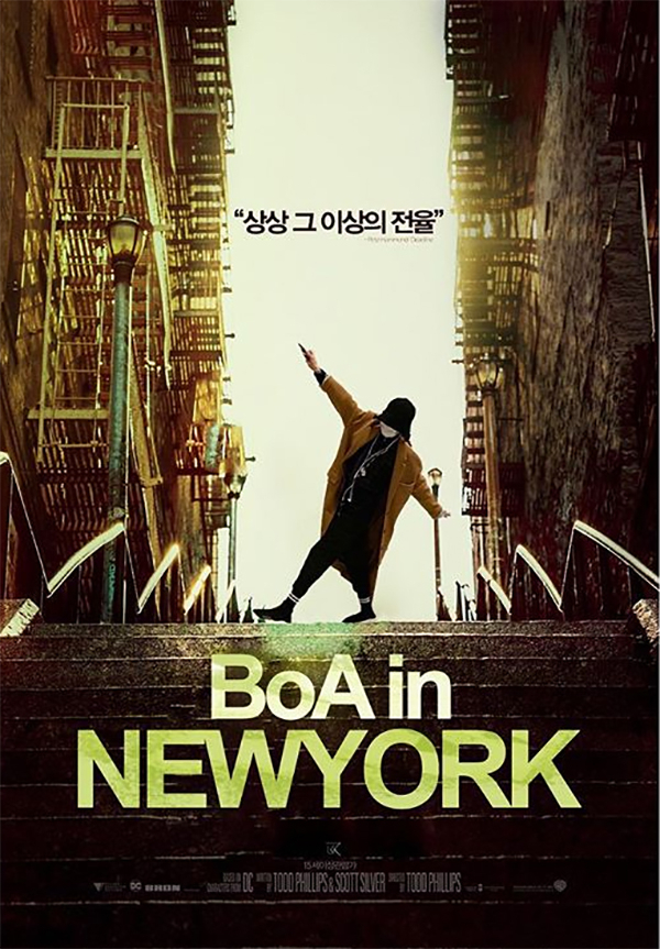 보아 인스타그램