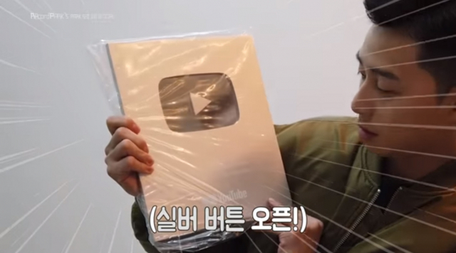 박서준 유튜브 캡처