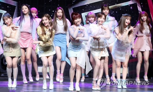 아이즈원(사진=연합뉴스)