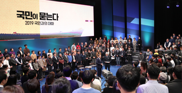 문재인 대통령이 19일 오후 서울 상암동 MBC에서 ‘국민이 묻는다, 2019 국민과의 대화’를 하고 있다. 연합뉴스