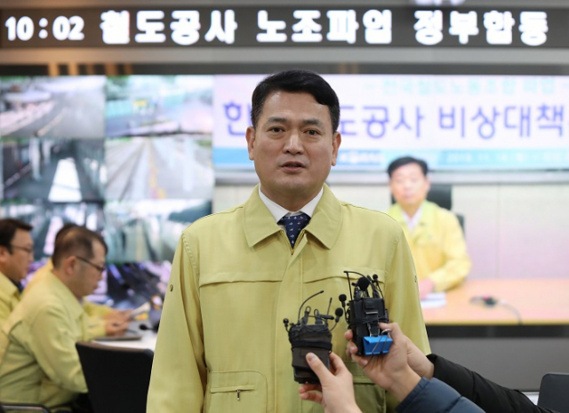 김경욱 국토교통부 2차관이 20일 정부세종청사에 마련된 비상수송대책본부에서 코레일 파업과 관련한 입장을 밝히고 있다. 국토부 제공