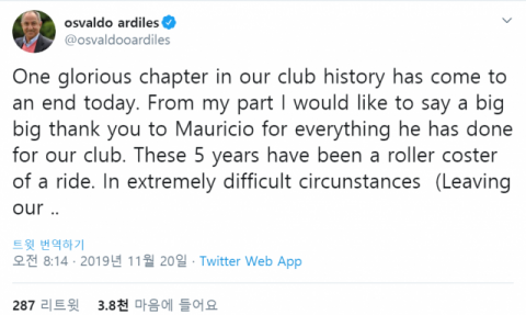 오스발도 아르딜레스 트위터 캡처