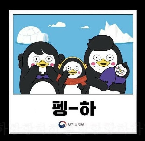 보건복지부 유튜브 캡처