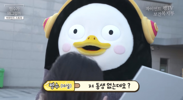 보건복지부 유튜브 캡처