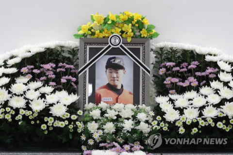 연합뉴스