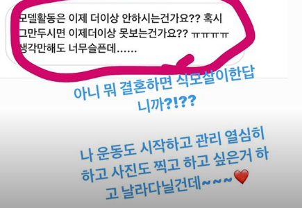 신재은 인스타그램