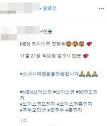 홍민지씨 인스타그램 캡처