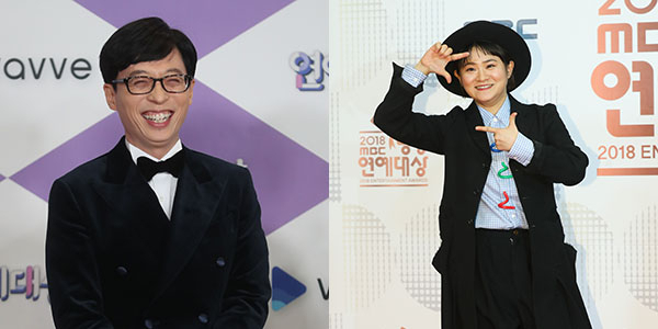 유재석, 김신영. 연합뉴스