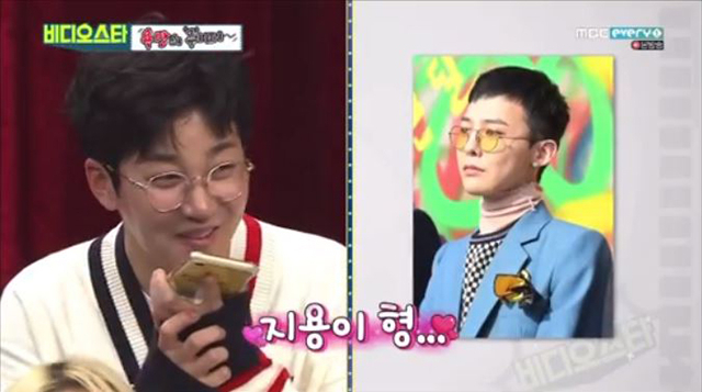 MBC에브리원 '비디오스타' 방송화면