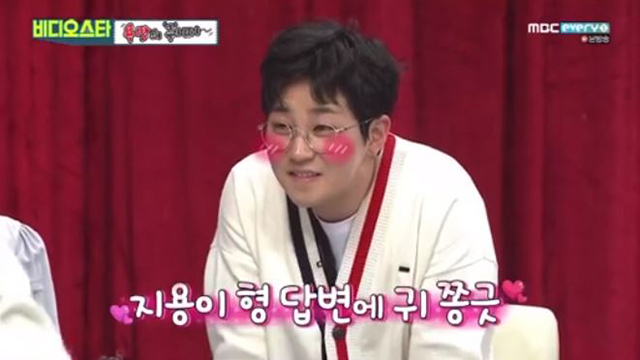 MBC에브리원 '비디오스타' 방송화면