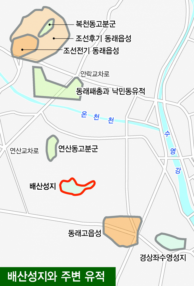 연산동고분-동래고읍성 잇는 고대 부산 중심은 배산성 - 부산일보